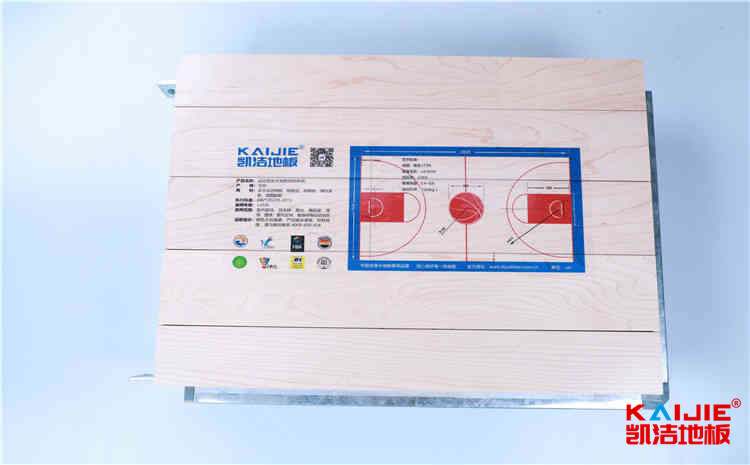 湖北籃球地板是多少錢