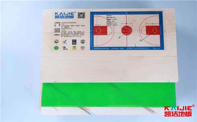 山西楓樺木籃球地板哪家專用
